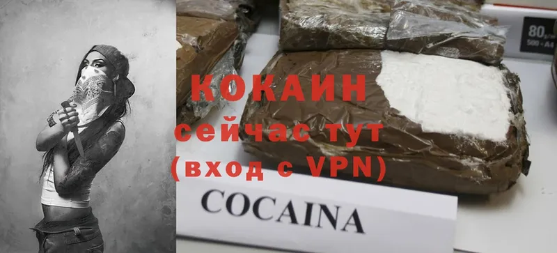 COCAIN 99%  где купить наркотик  Камбарка 